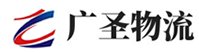 广州到工业园区物流公司